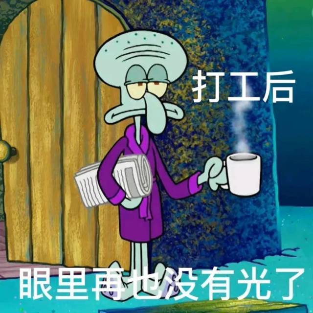 门没有把sou