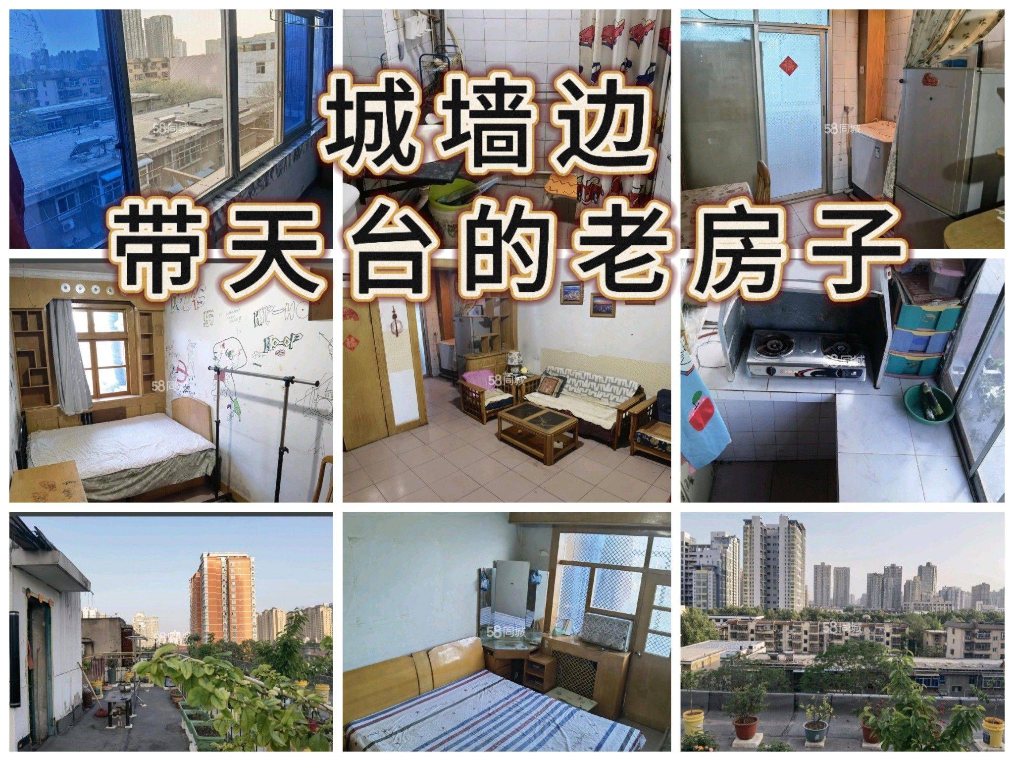 Xi'An-Beilin-Cozy Home,Chilled