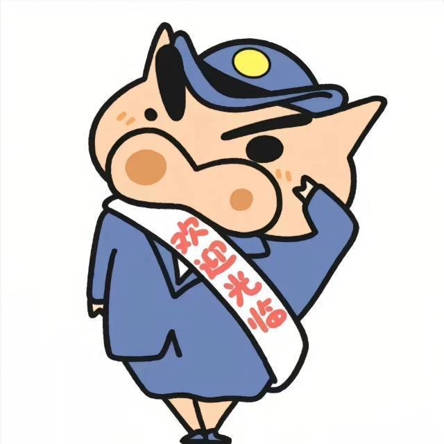 陈
