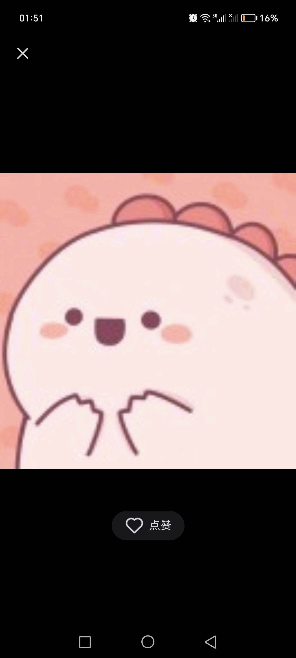 代江