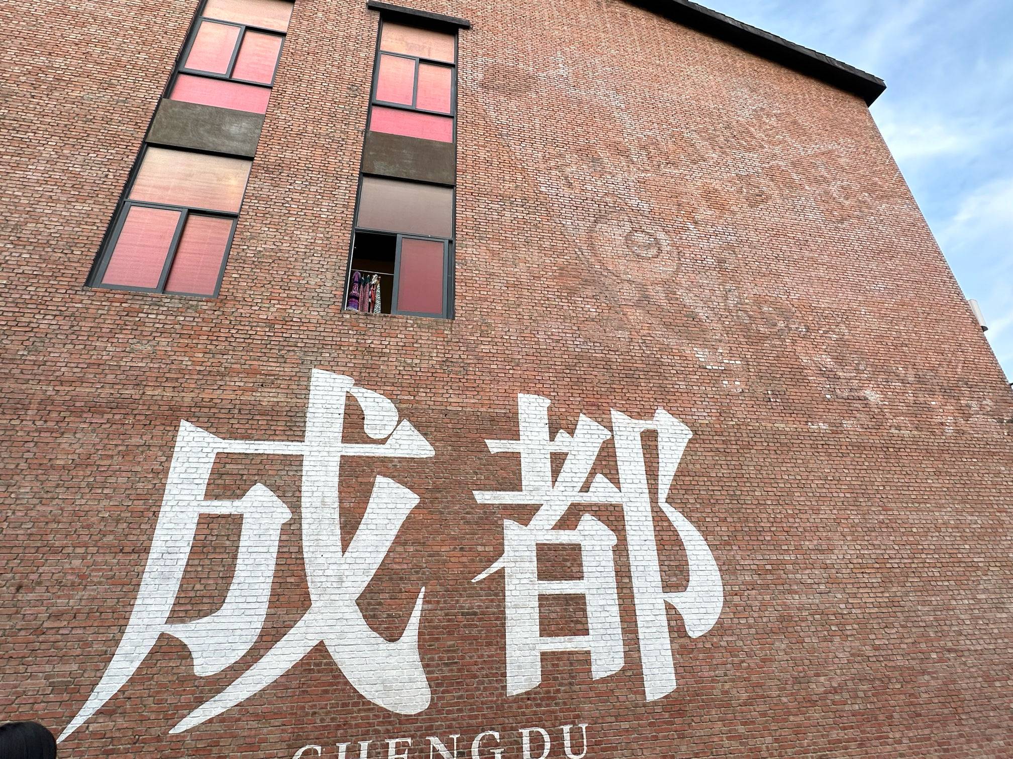 房东LEE