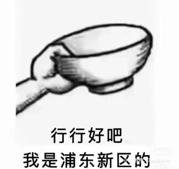 到此一游