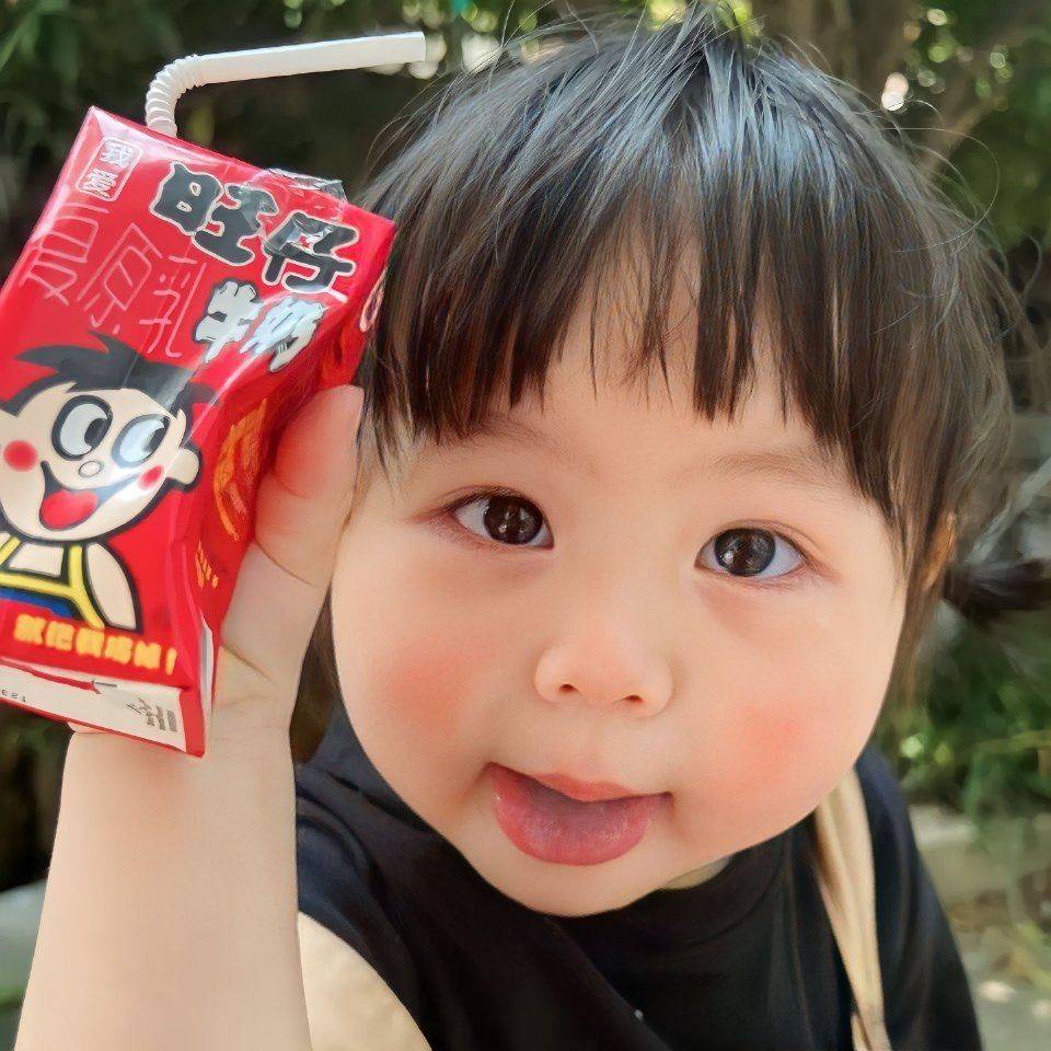 耶嘿