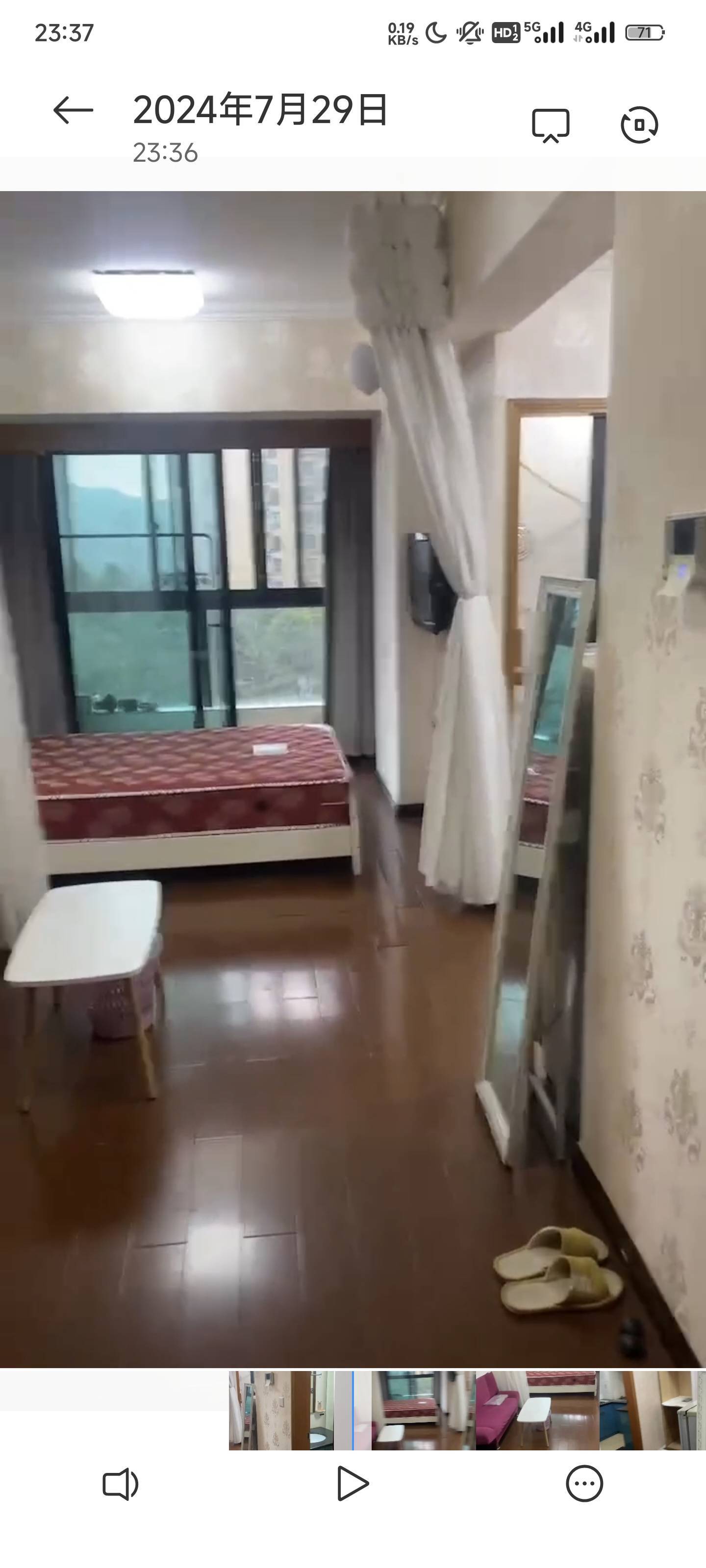 缘由整租房源1