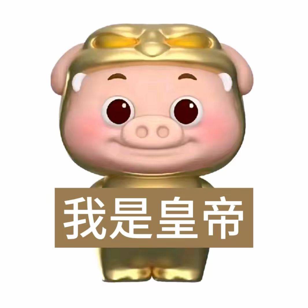 好