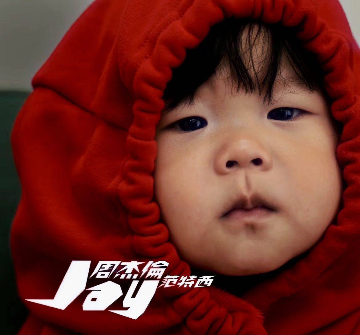 东边不亮西边亮