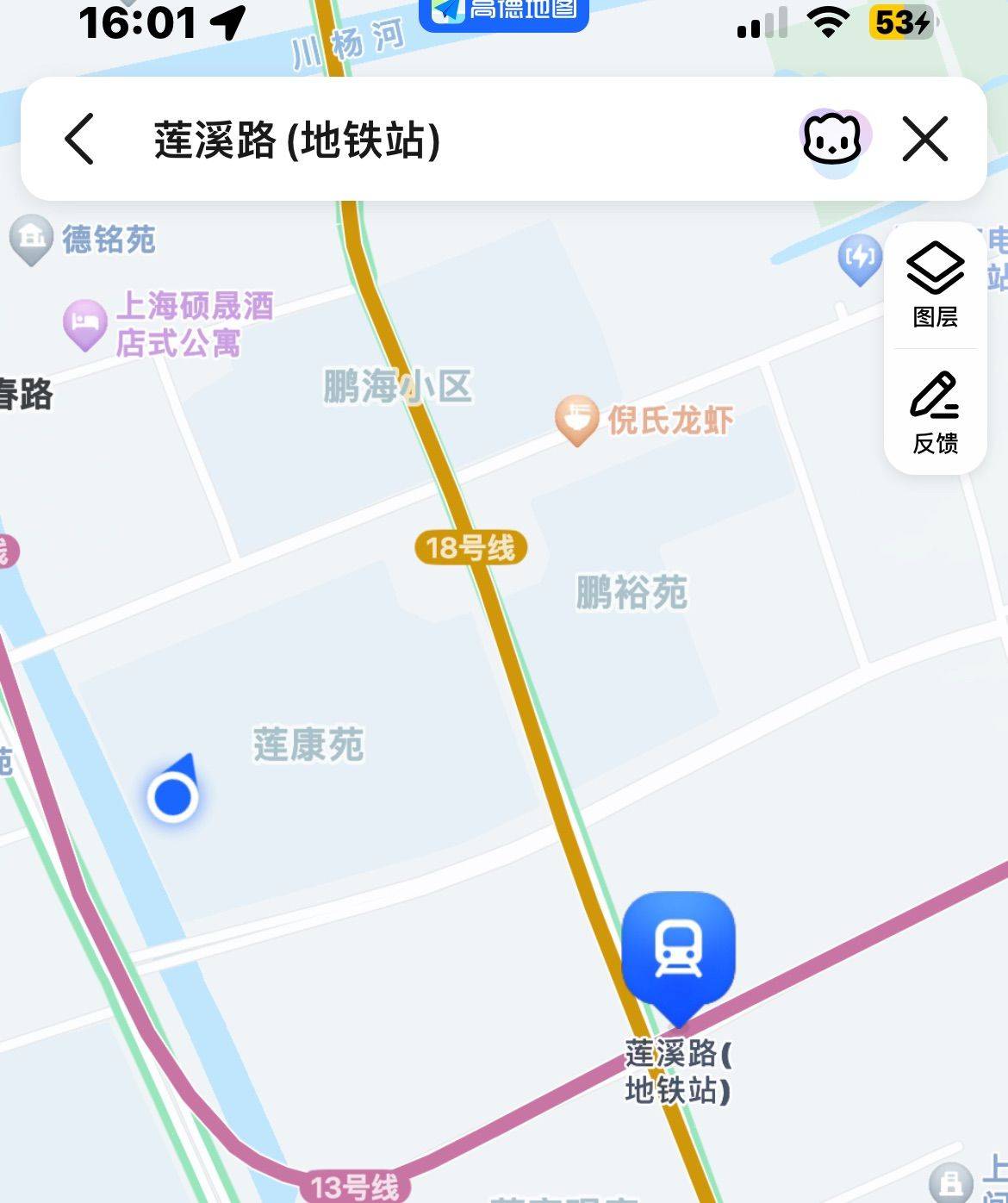 Shanghai-Pudong-Clean&Comfy