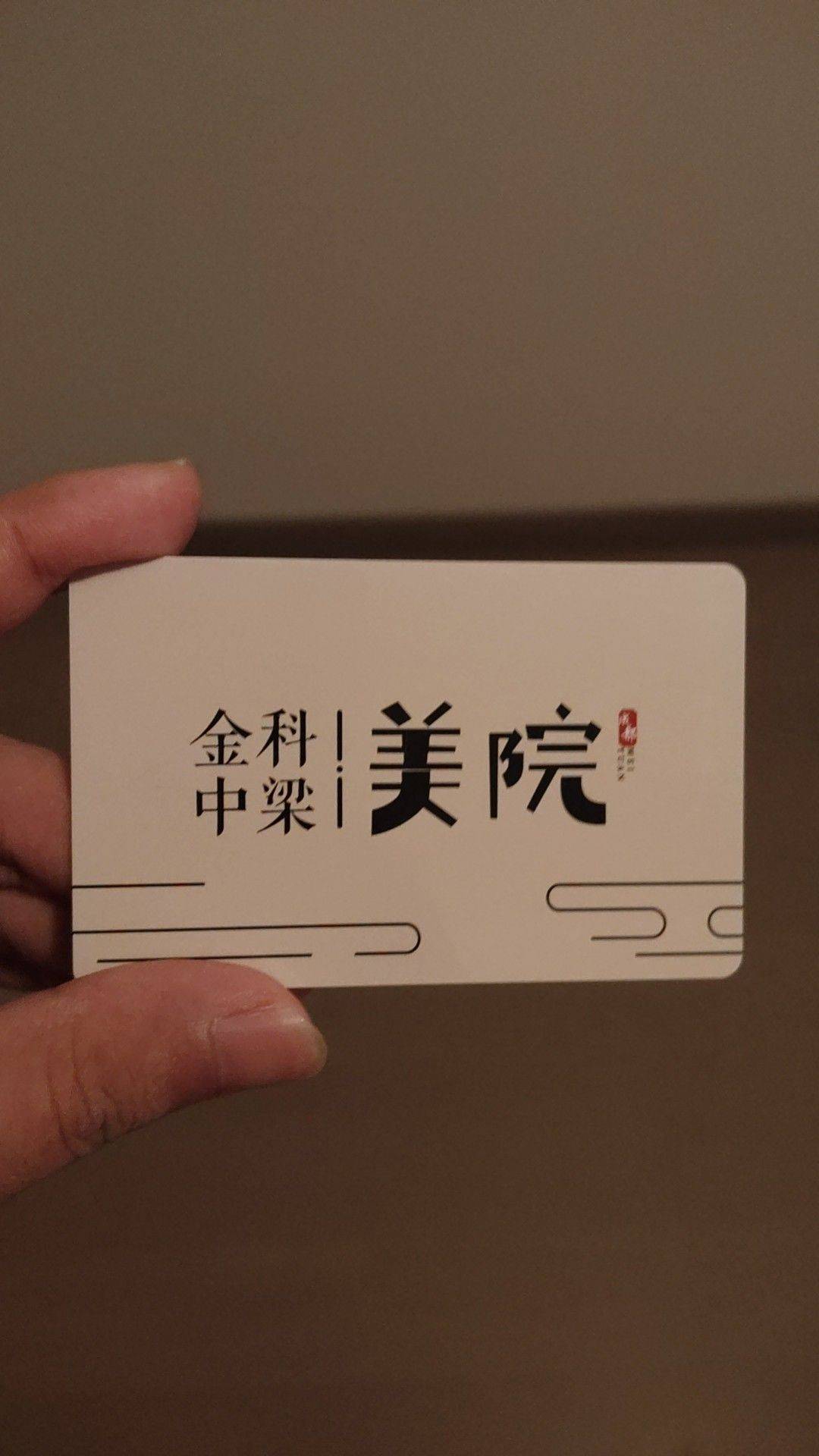 成都-龙泉驿-干净治愈