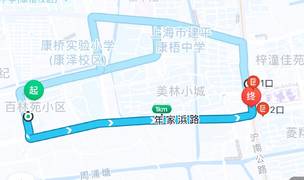 上海-浦东-LGBTQ友好