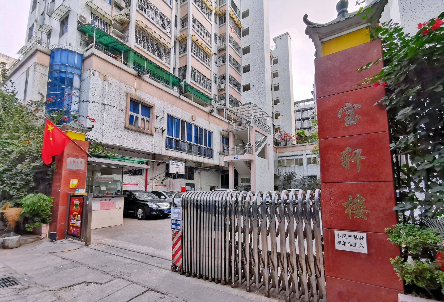 廣州 海珠 | 宝轩楼-61号楼_5