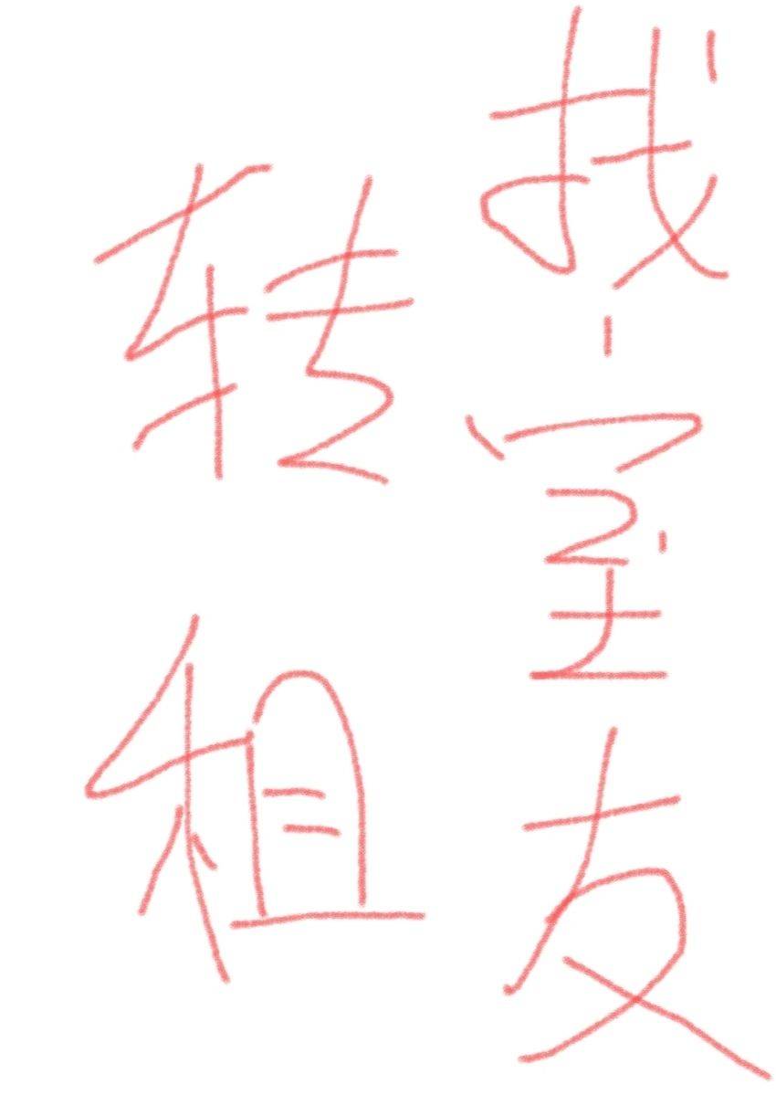 长沙-岳麓-溫馨小窩,乾淨治愈,不限性別,市井煙火氣