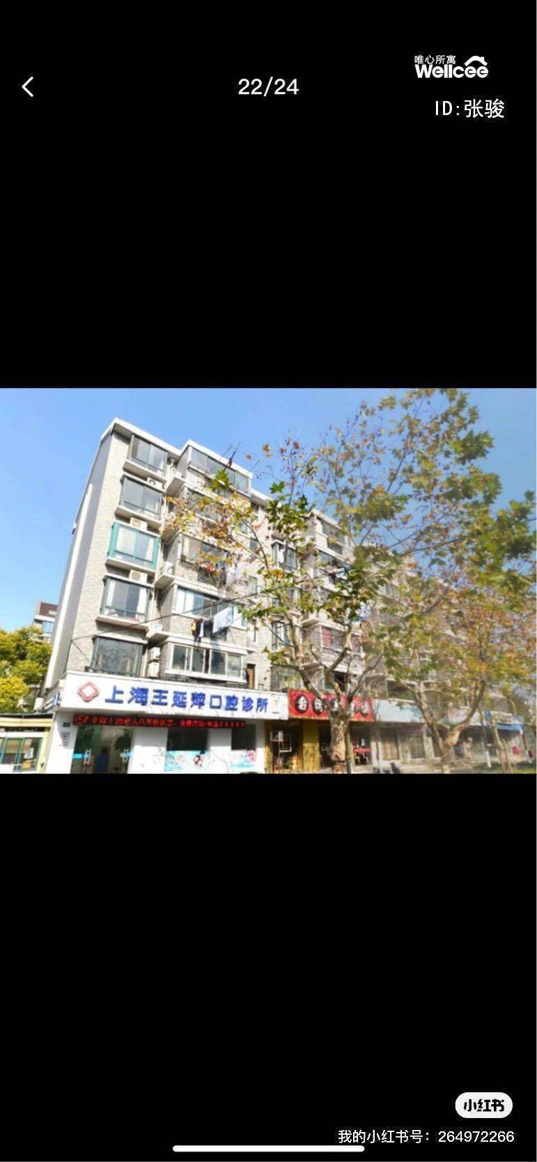 Shanghai-Baoshan-No Gender Limit
