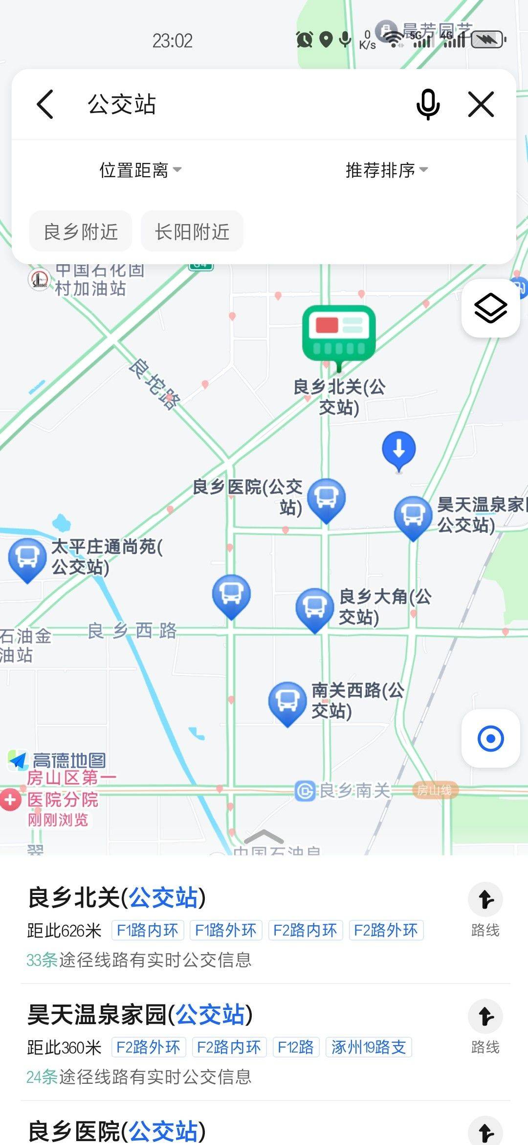 北京 房山 | 一万米家园_6