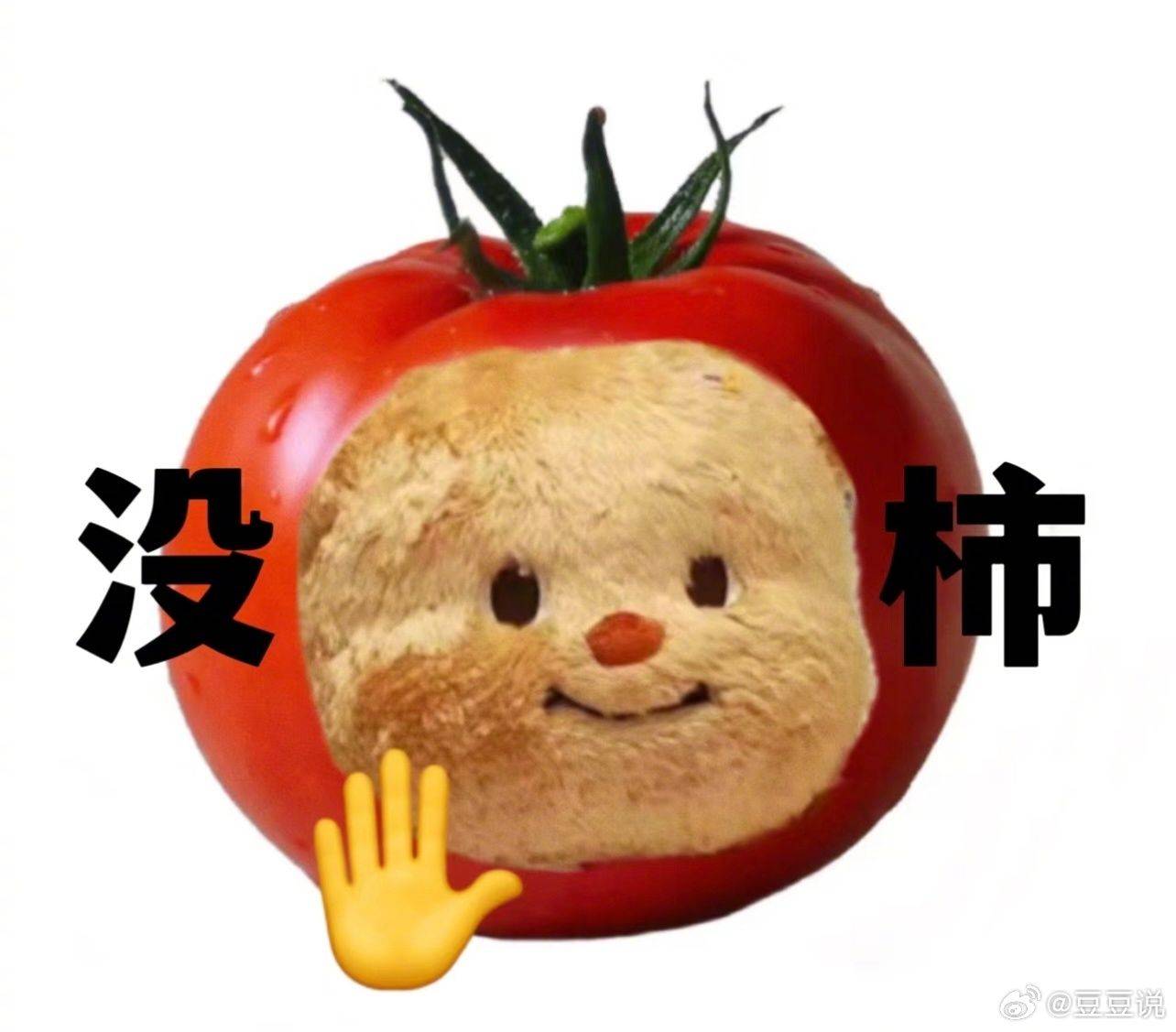 叶