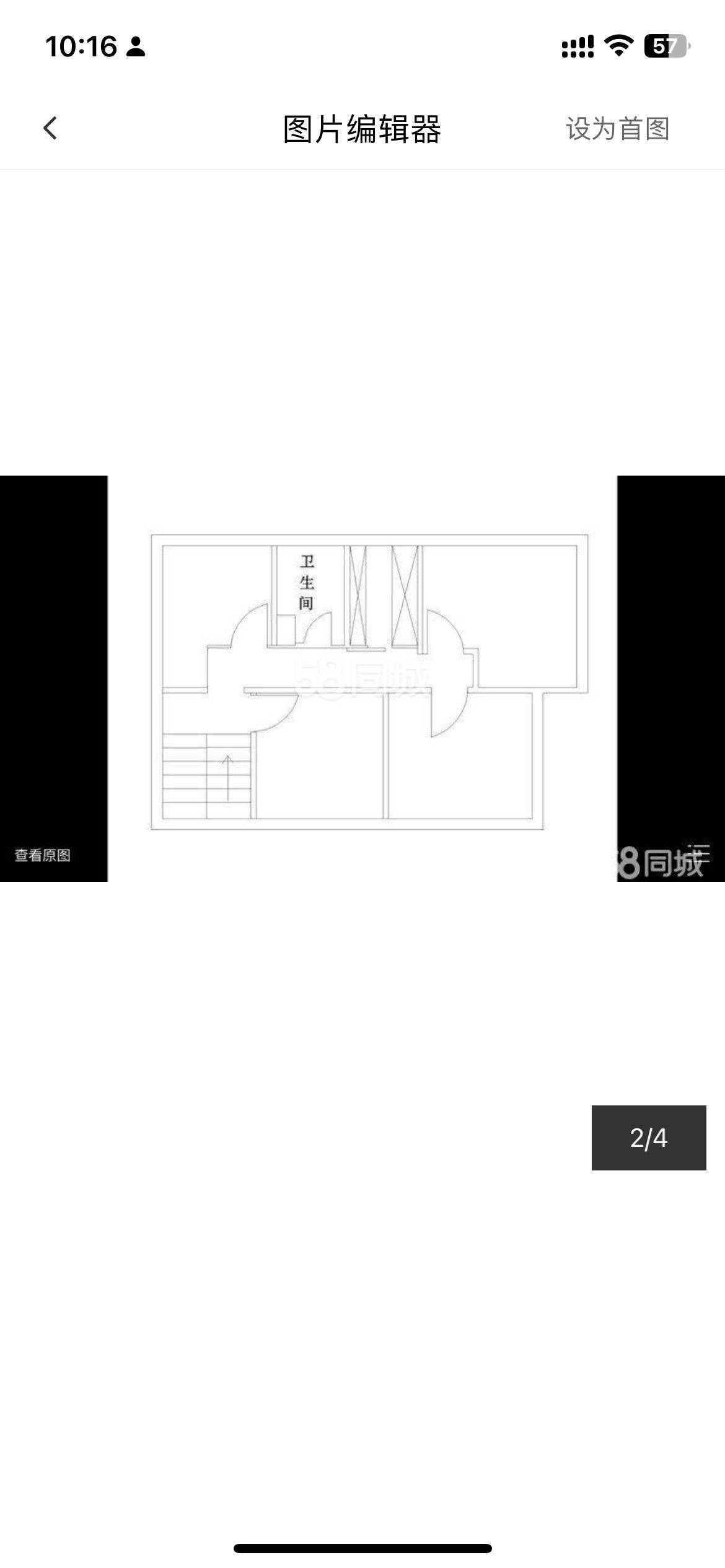 杭州-濱江-溫馨小窩,乾淨治愈,不限性別,市井煙火氣,老友記,慢時光,LGBTQ友好