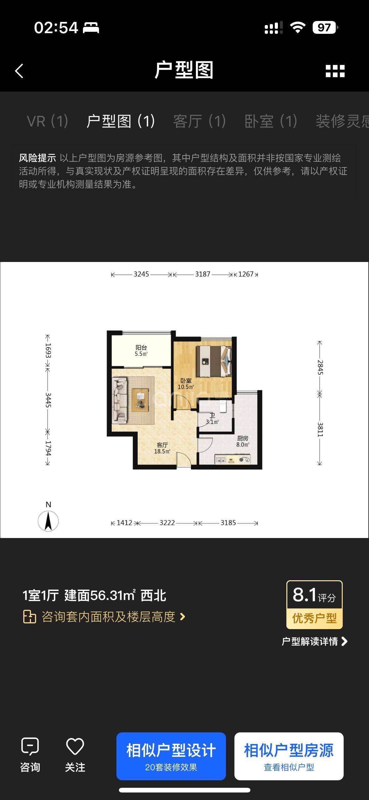 重慶 渝中 | 协信云栖谷_8