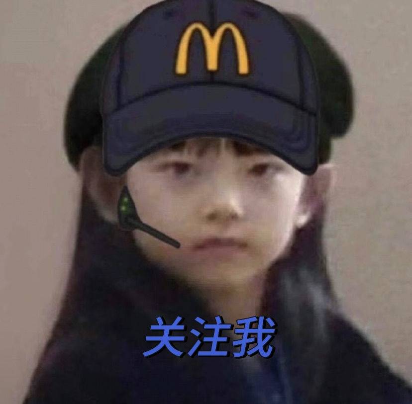 九爪小庞