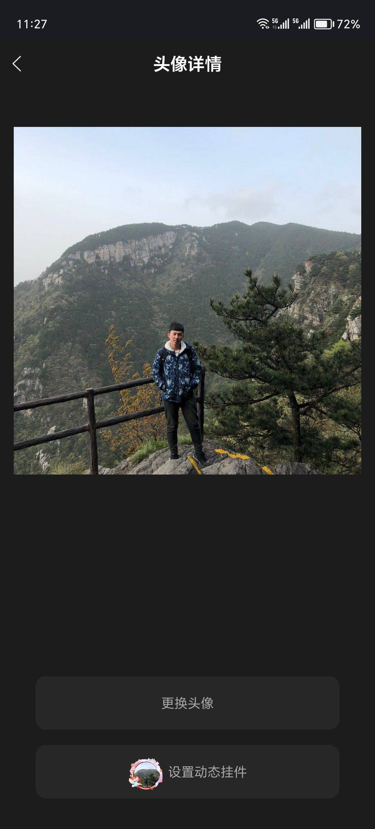 杨