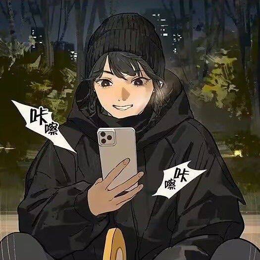 枫