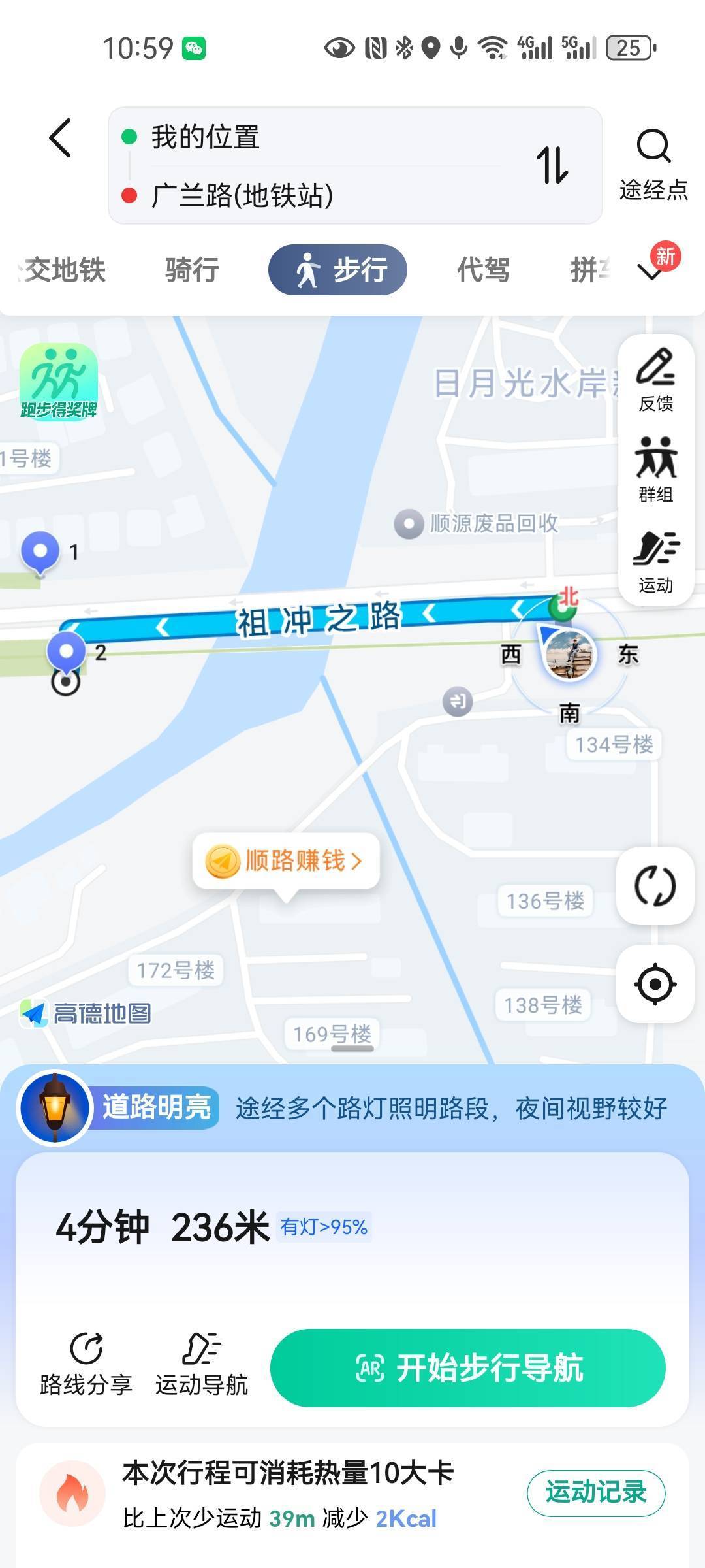 Shanghai-Pudong-Cozy Home,Clean&Comfy,No Gender Limit