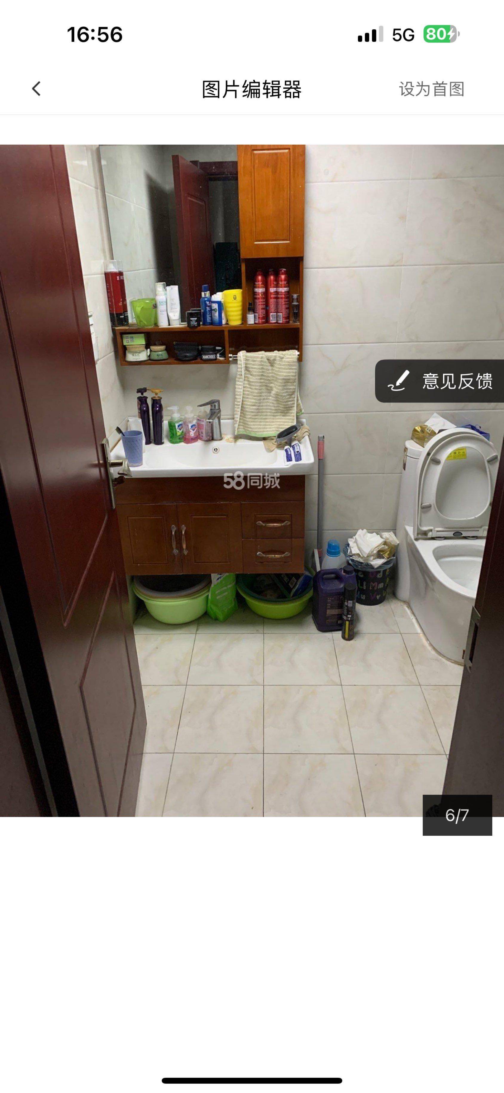 金整租房源2