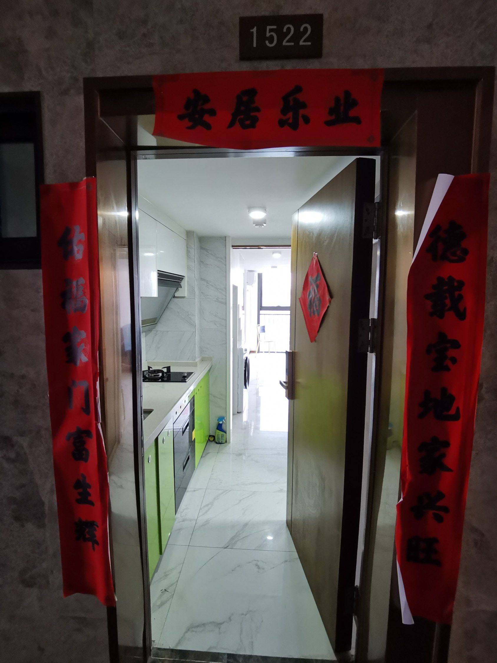 Shenzhen-Longgang-Cozy Home,Clean&Comfy,No Gender Limit,Chilled
