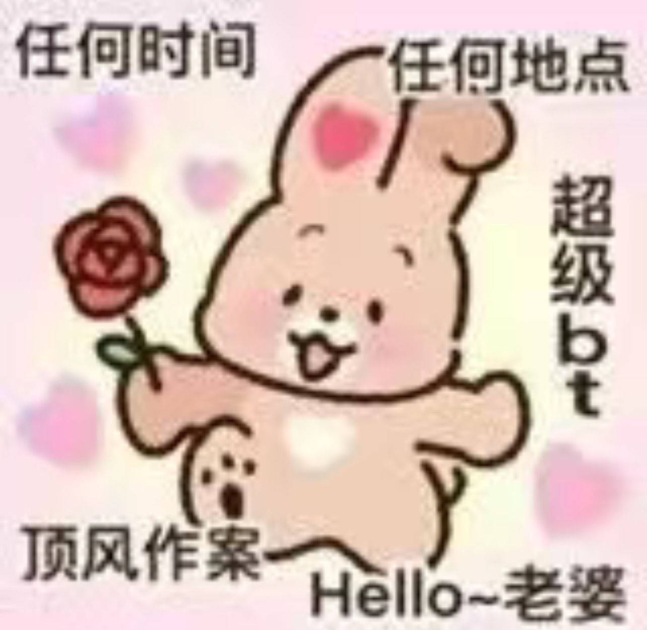 孤独的狼