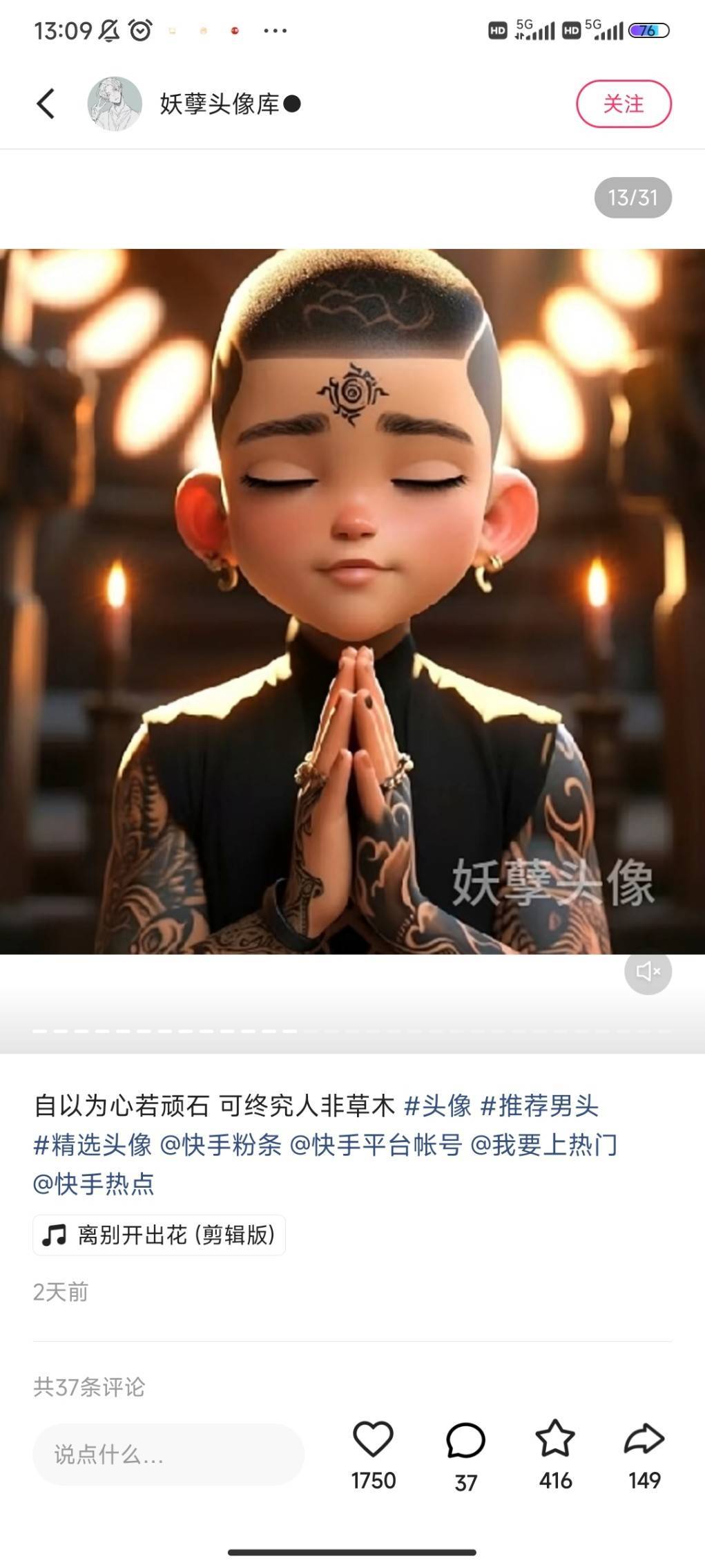 小时光丶冰冰