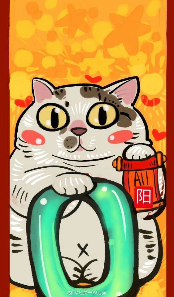 高祥