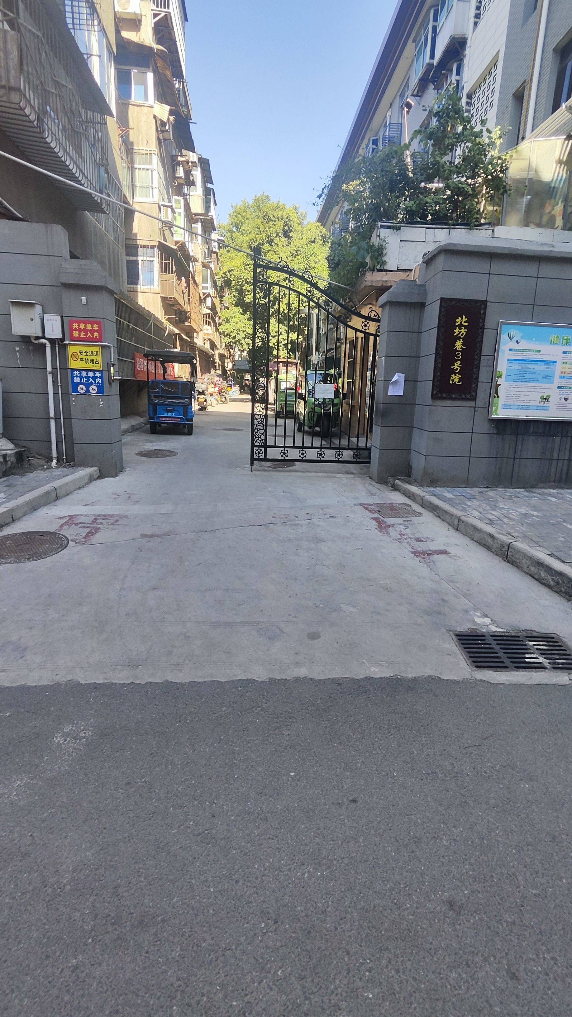西安-新城-溫馨小窩
