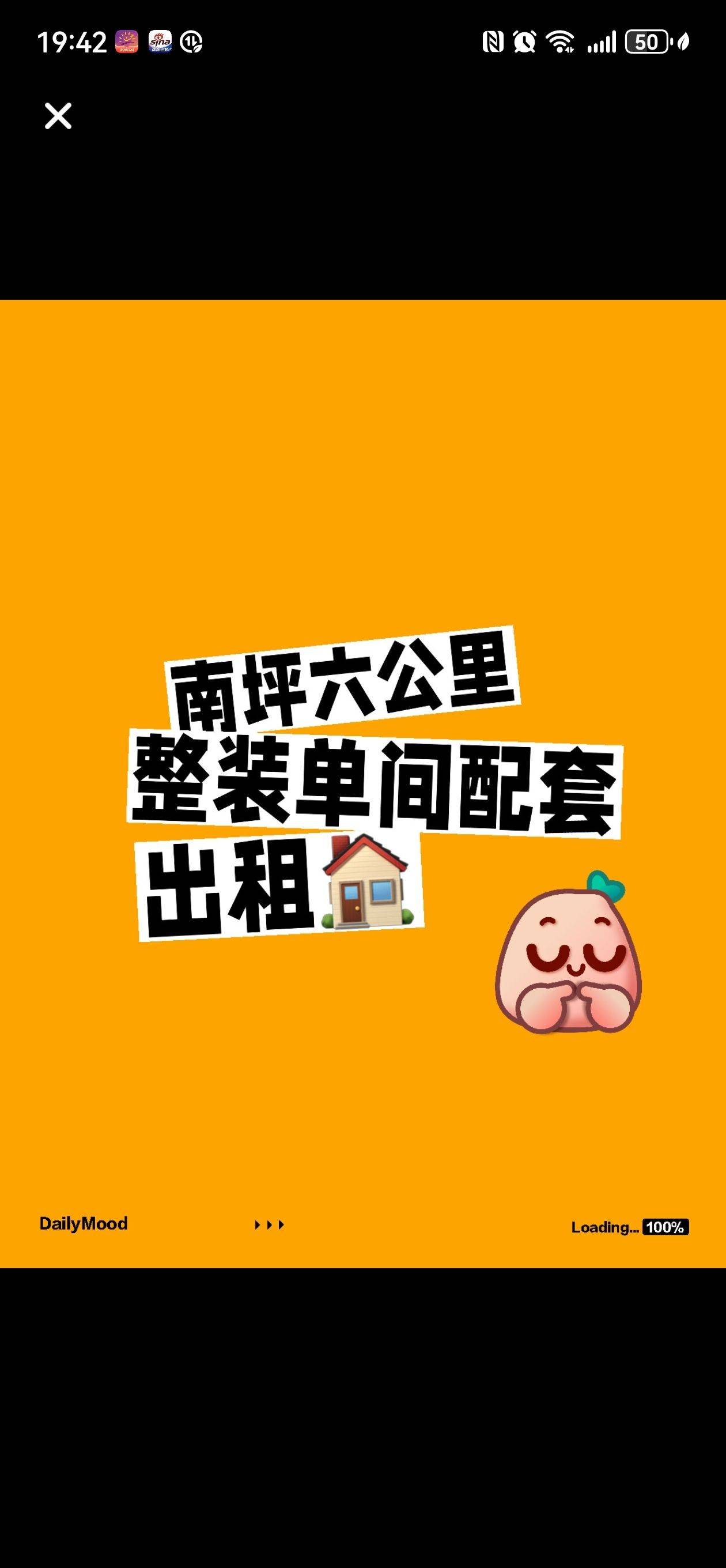 渝南印象