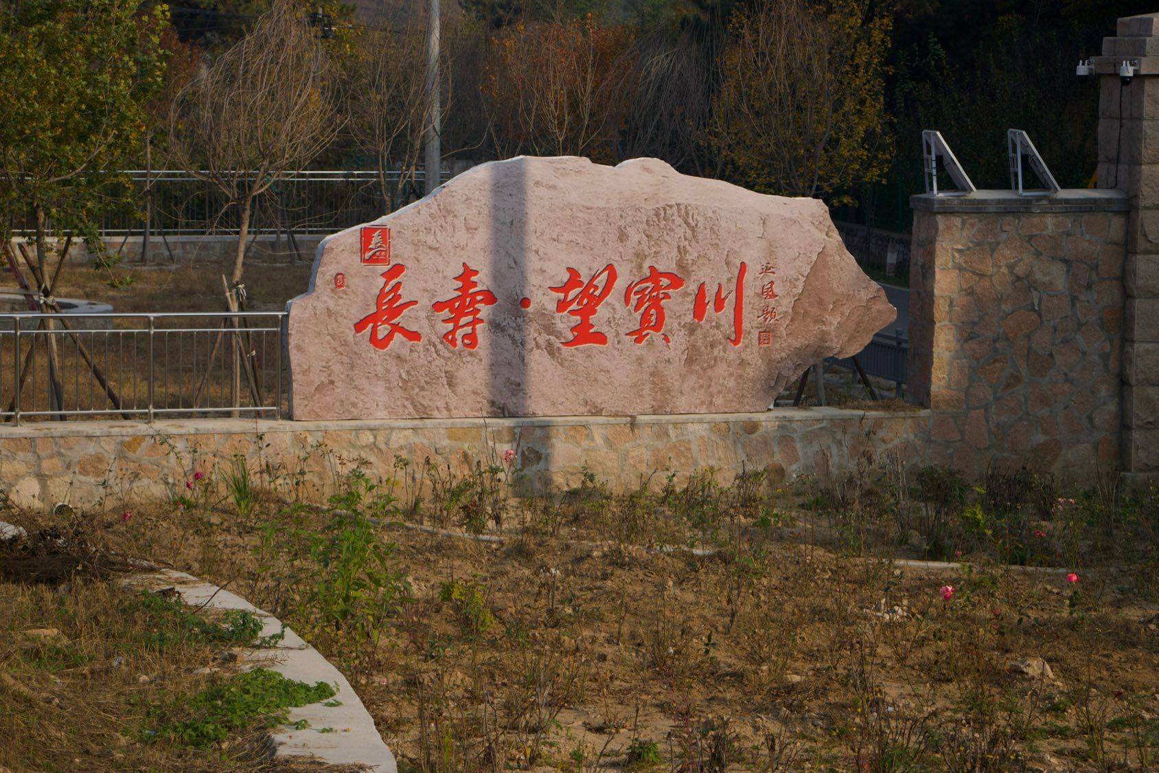 麦扣