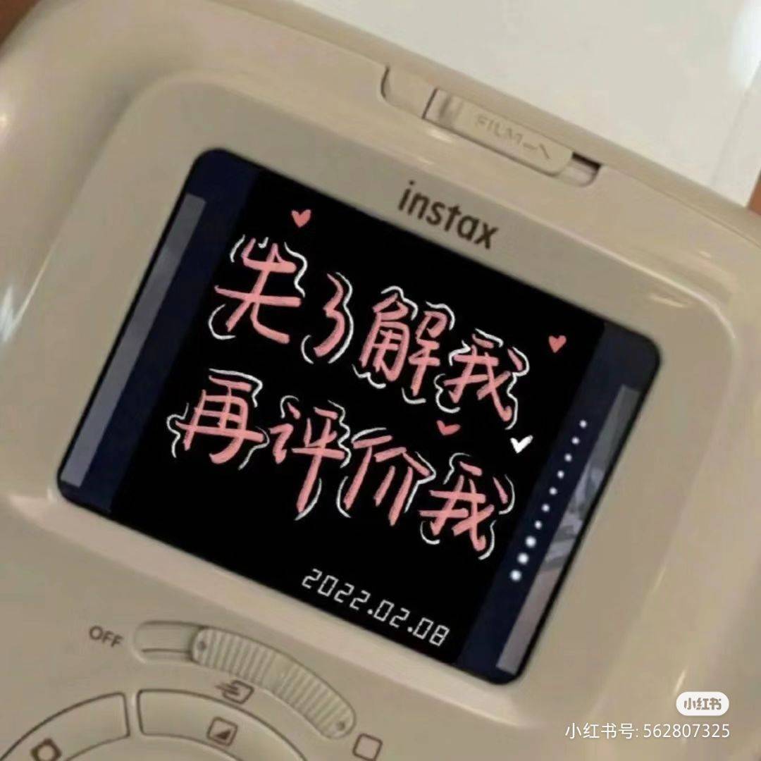 困