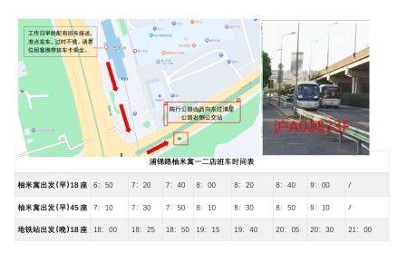Amy整租房源1