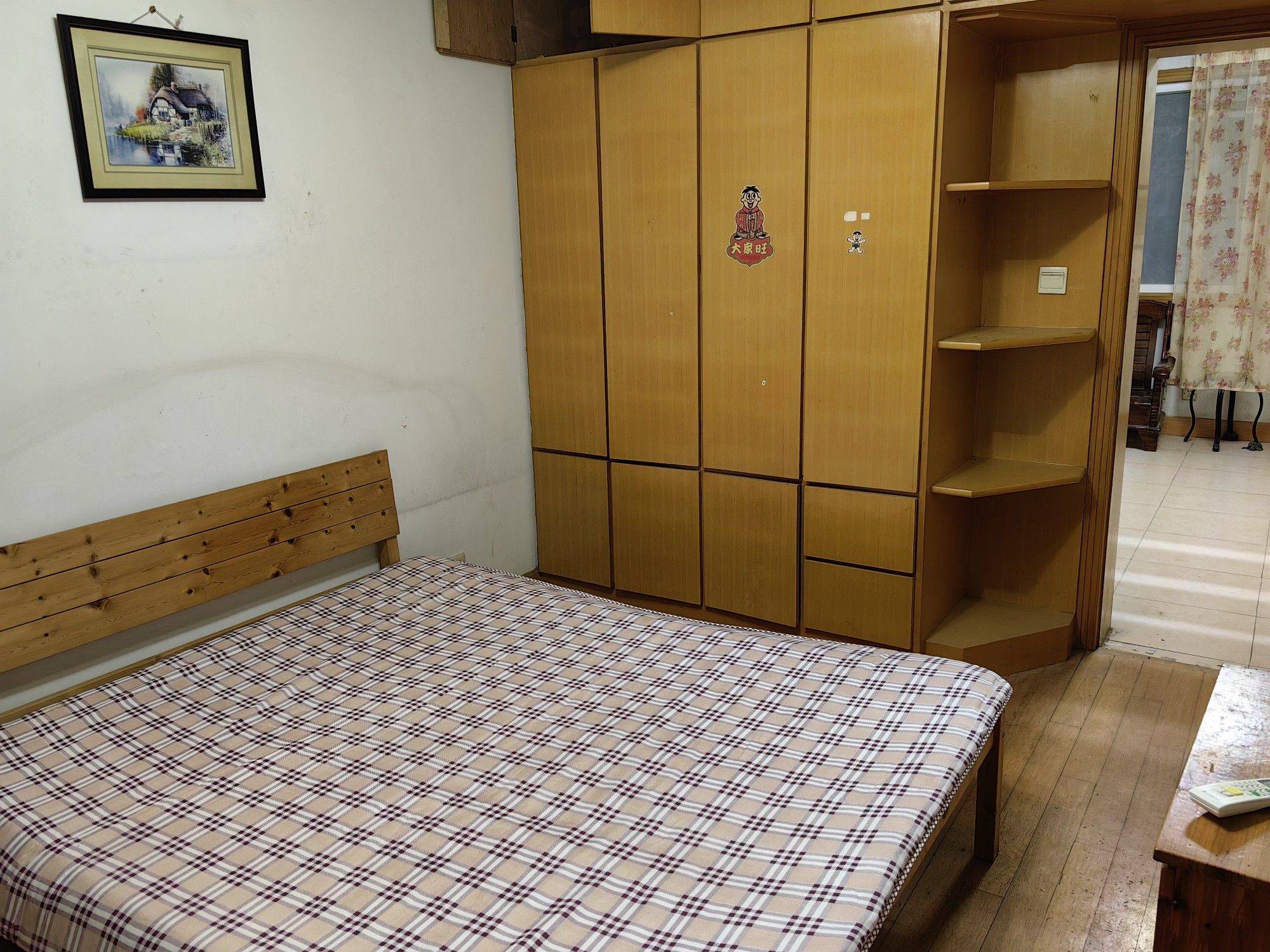 Nanjing-Pukou-Pet Friendly