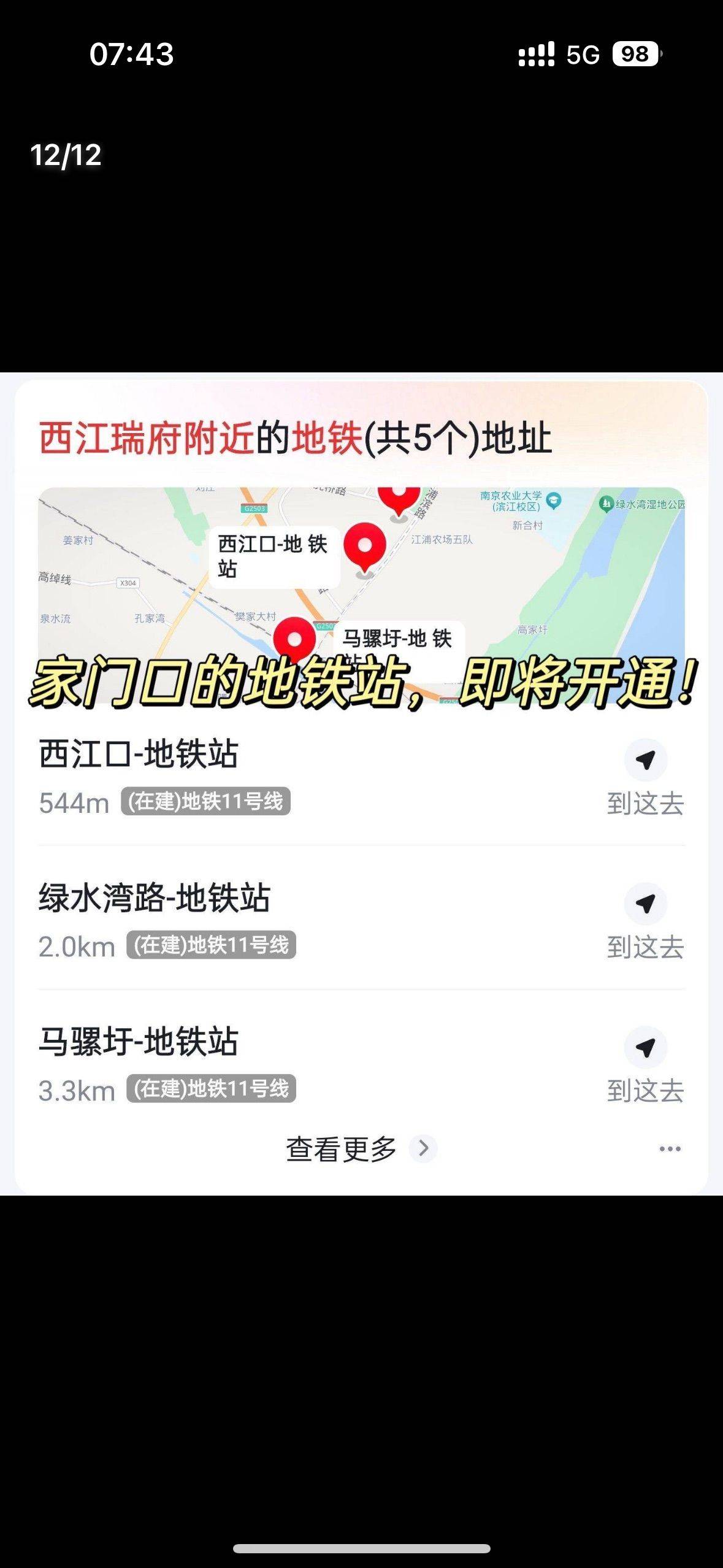 Nanjing-Pukou-Cozy Home,Clean&Comfy,No Gender Limit,Pet Friendly