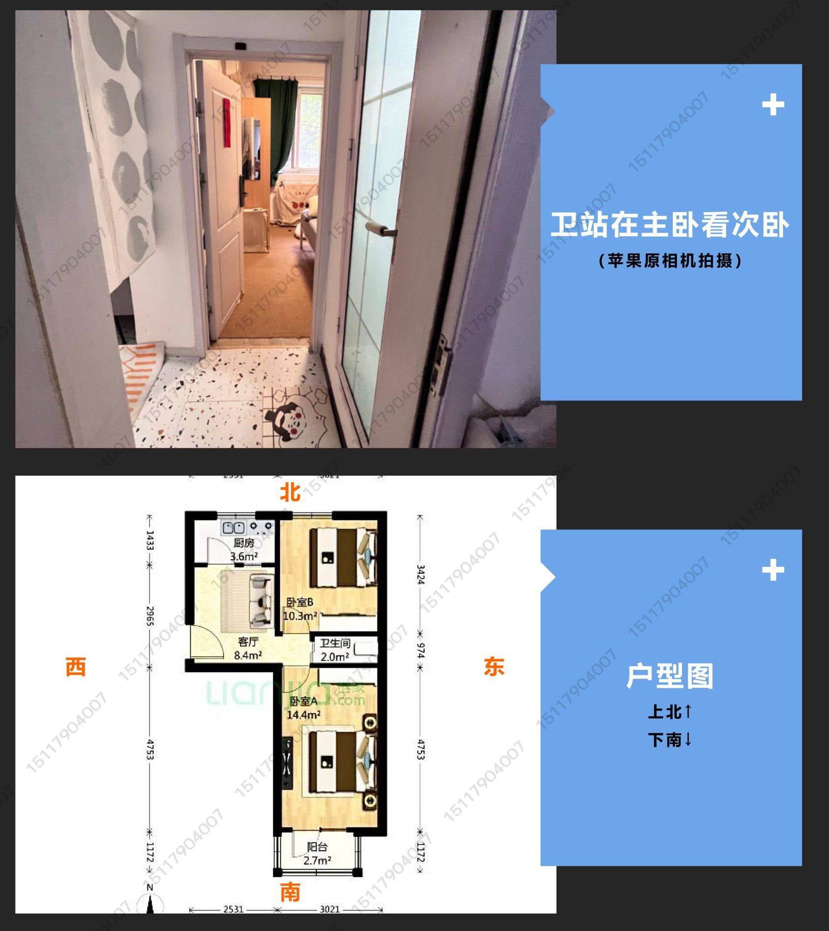 Beijing-Chaoyang-Cozy Home,Clean&Comfy,No Gender Limit,Hustle & Bustle,Chilled