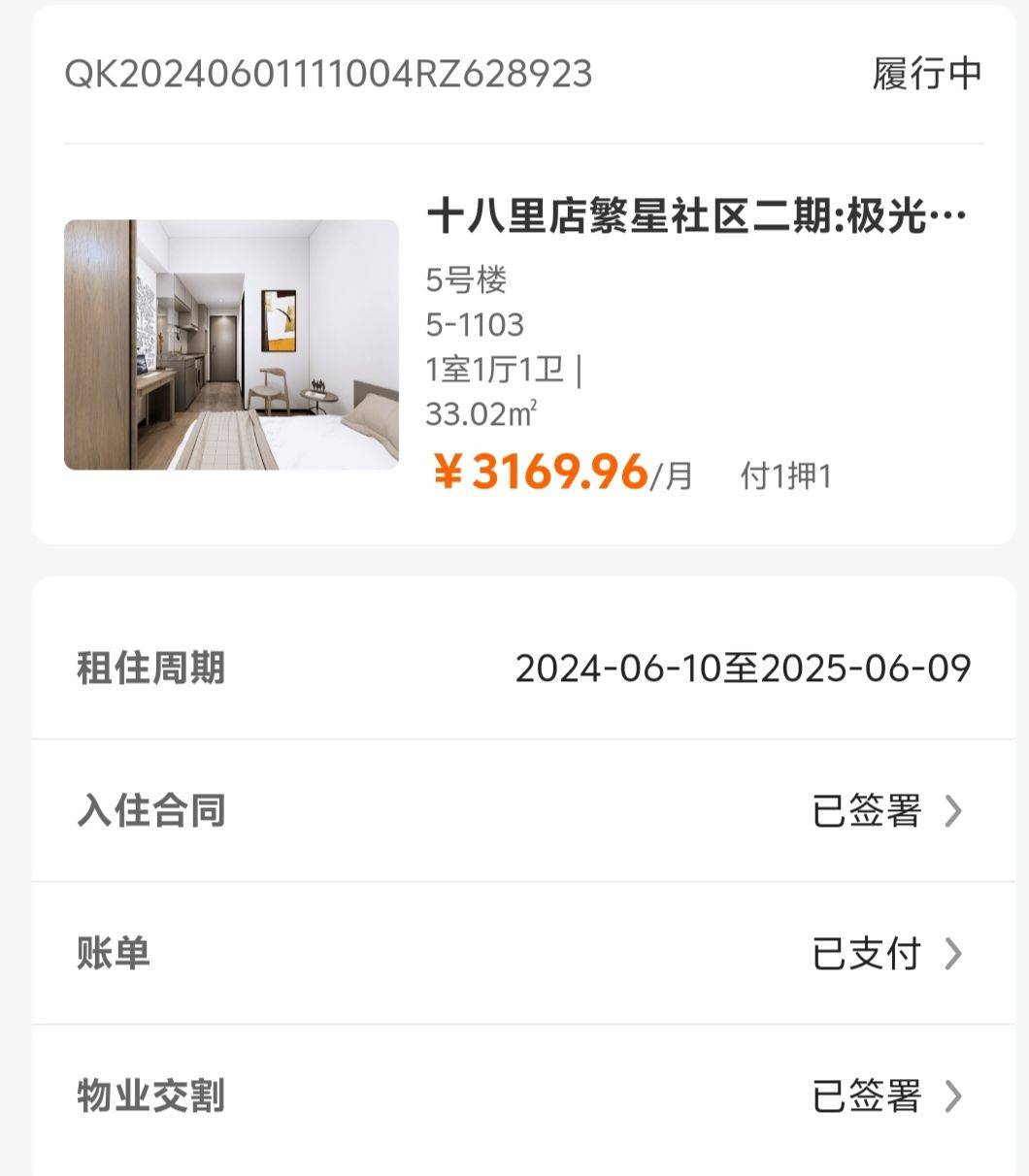 Beijing-Chaoyang-Cozy Home