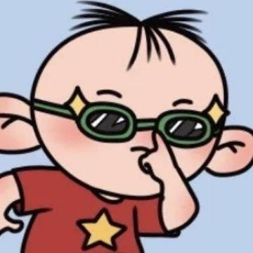 劉