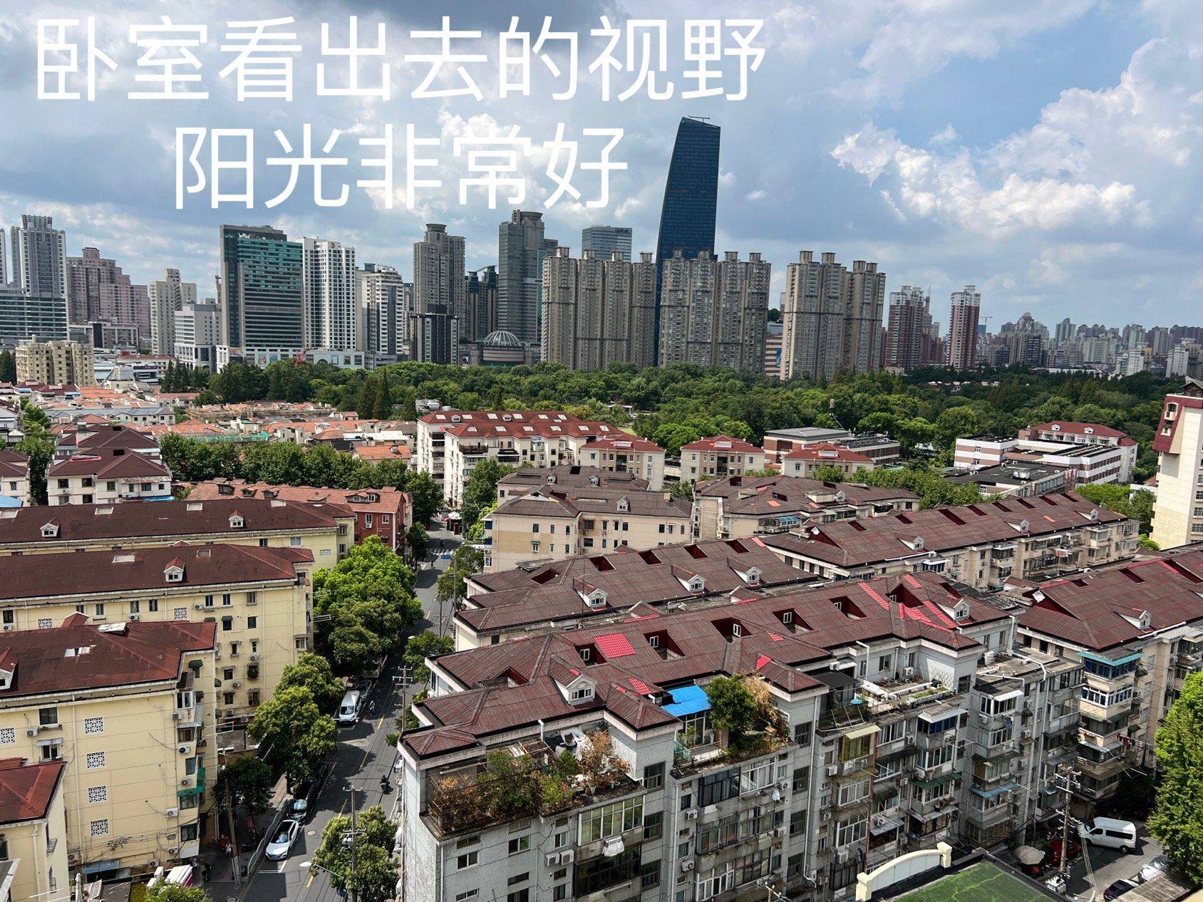 上海-長寧-溫馨小窩,乾淨治愈,不限性別,市井煙火氣,老友記,慢時光,LGBTQ友好,寵物友好