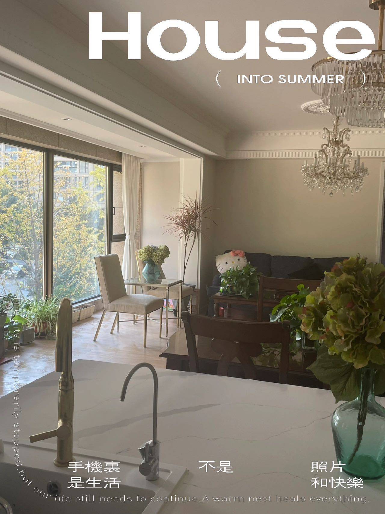 无锡-滨湖区-温馨小窝,干净治愈