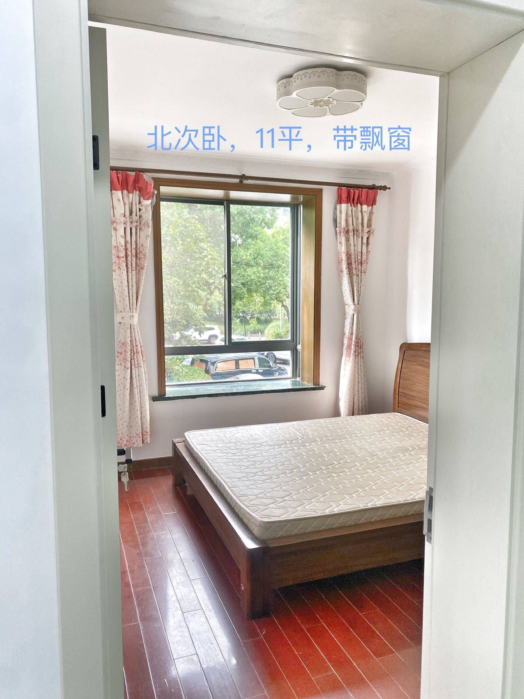 上海-闵行-温馨小窝,干净治愈,不限性别,市井烟火气,老友记,慢时光,LGBTQ友好,宠物友好