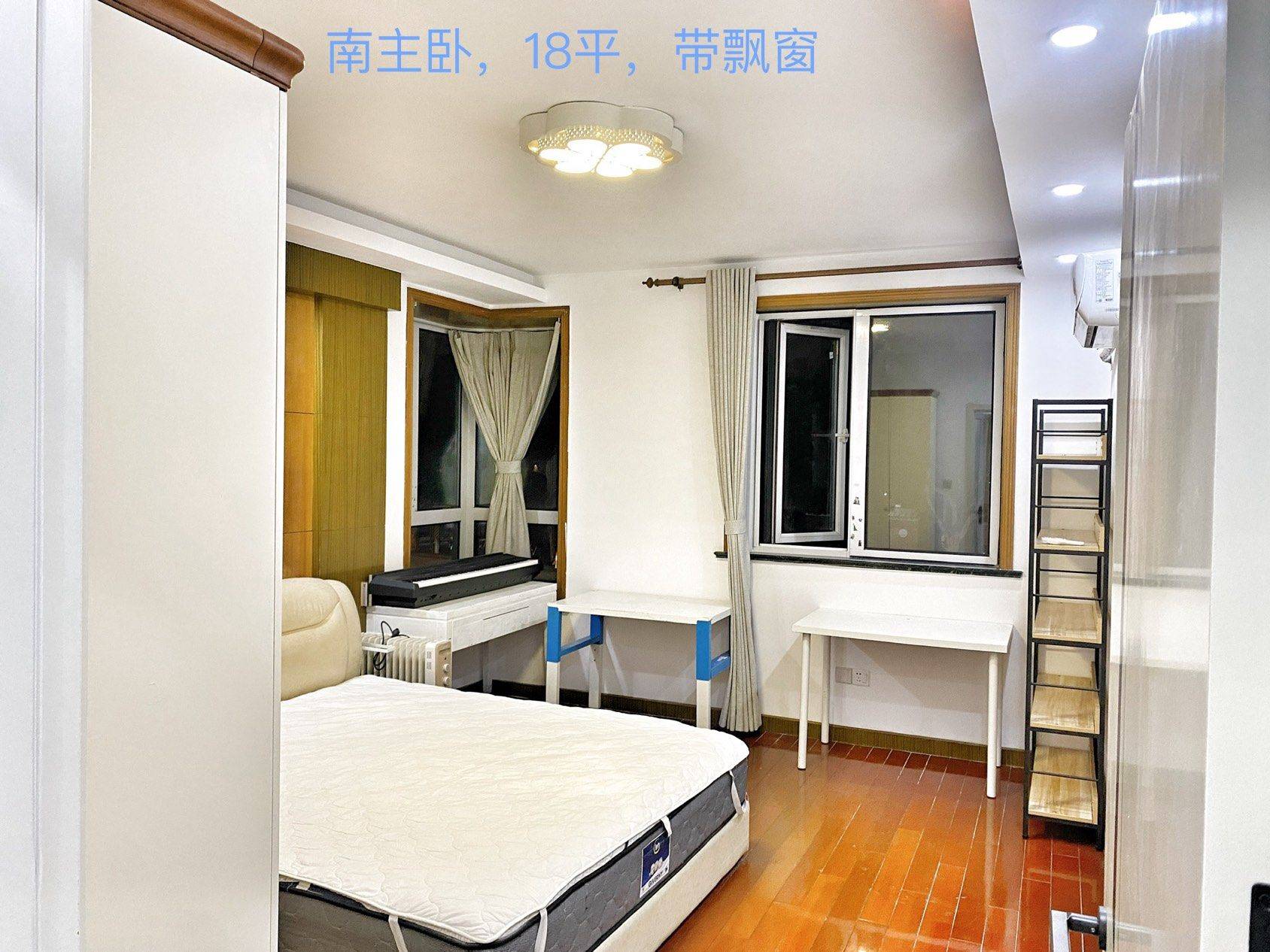 上海-闵行-温馨小窝,干净治愈,不限性别,市井烟火气,老友记,慢时光,LGBTQ友好,宠物友好