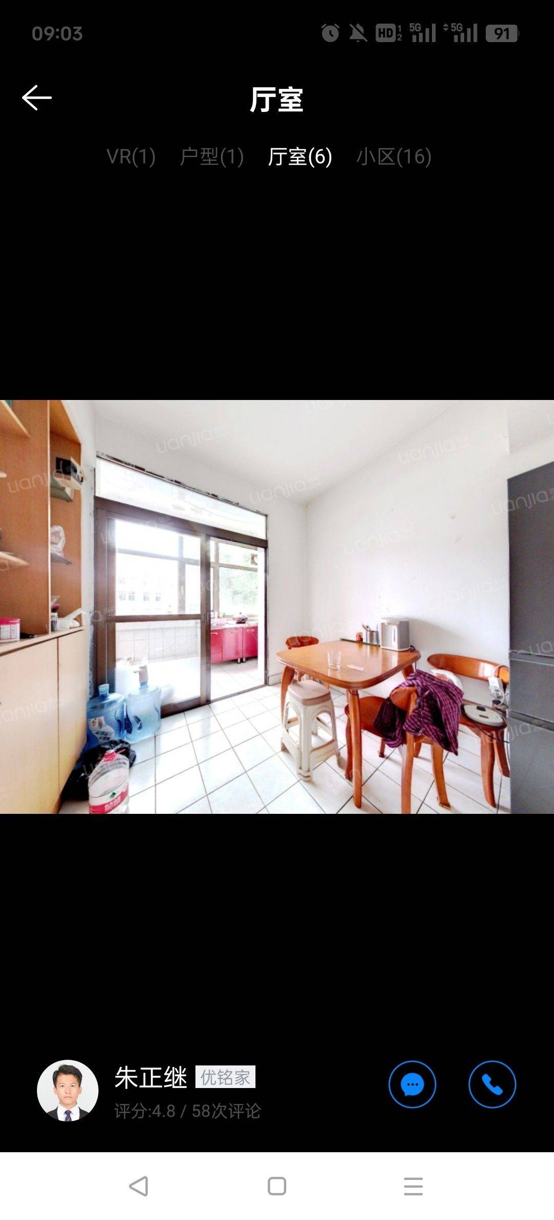 濟南 市中 | 省国税宿舍_4