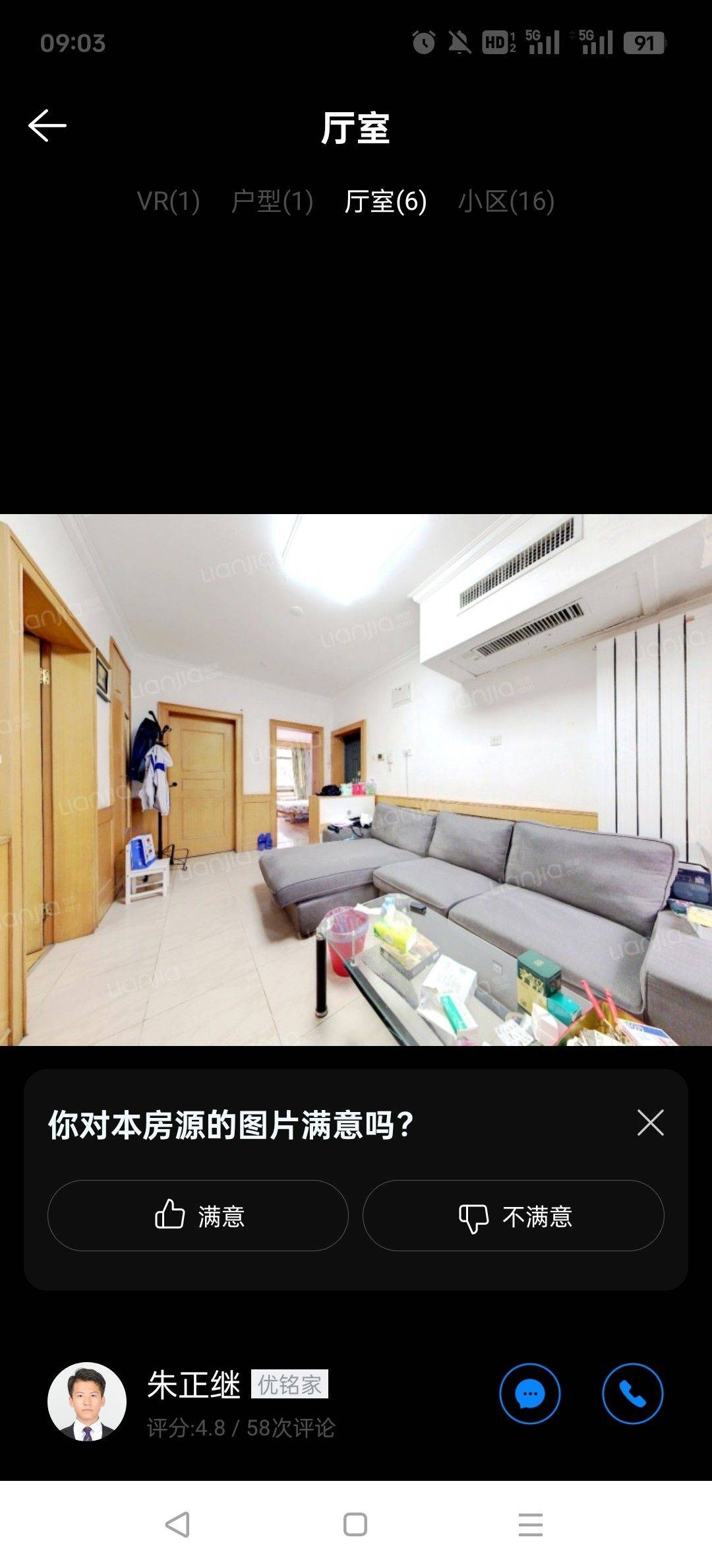 濟南 市中 | 省国税宿舍_6