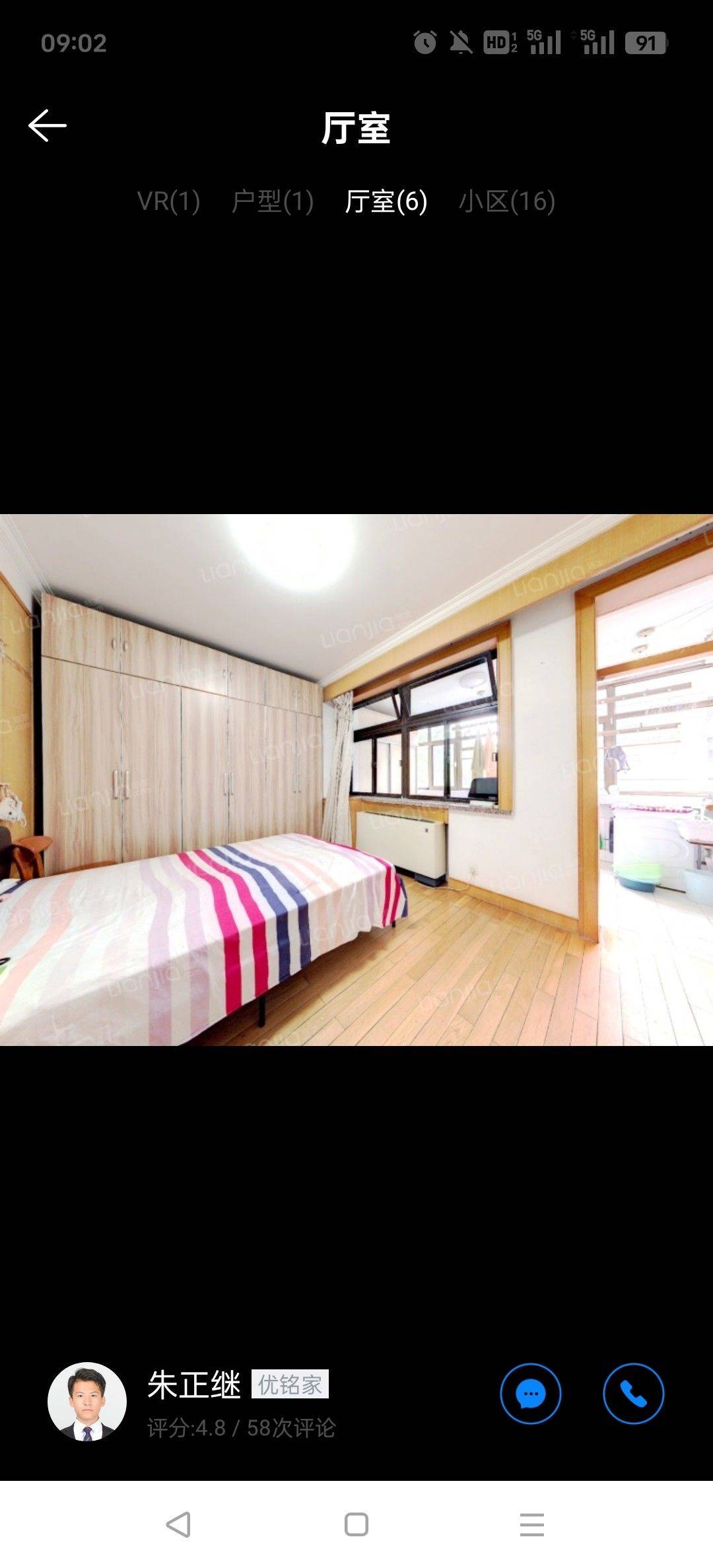 张某某整租房源2