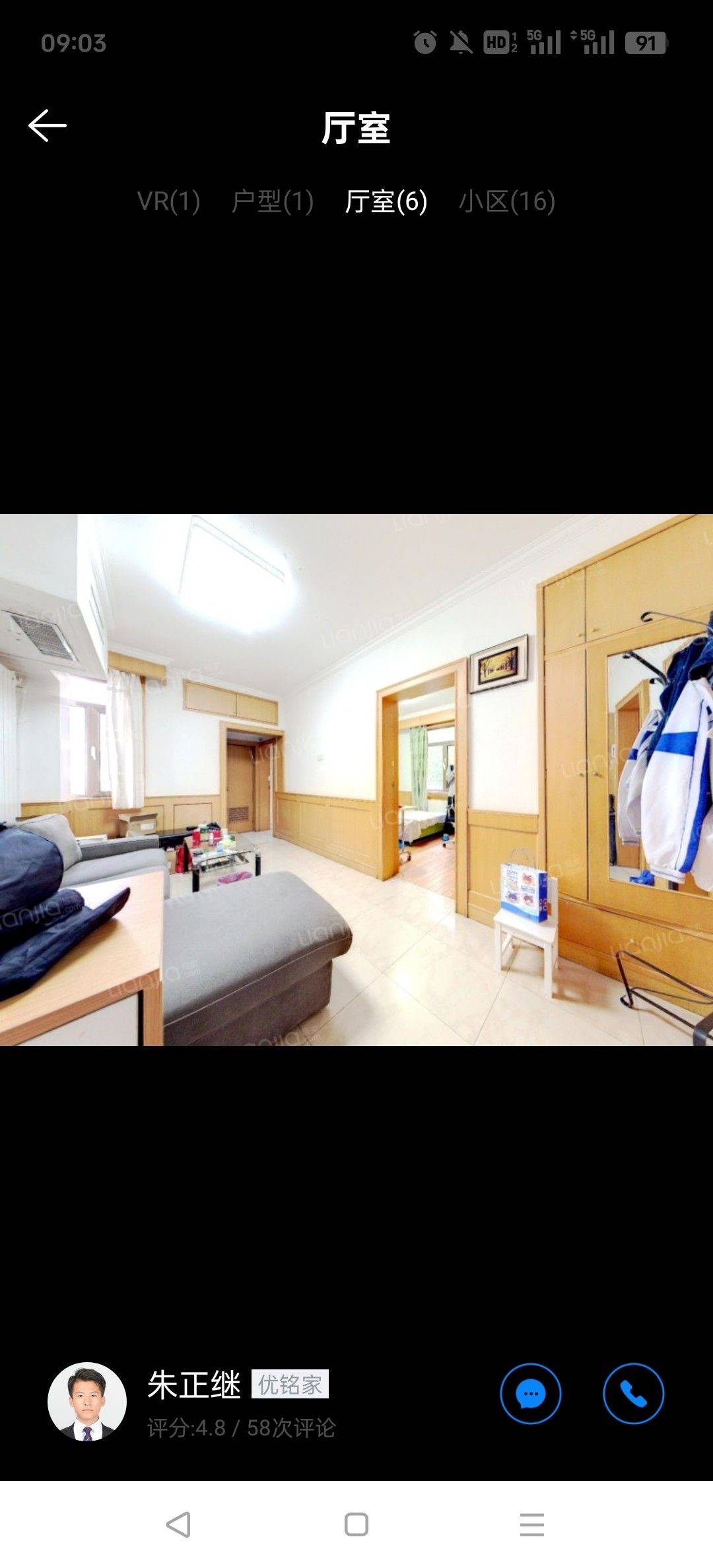 濟南 市中 | 省国税宿舍_5