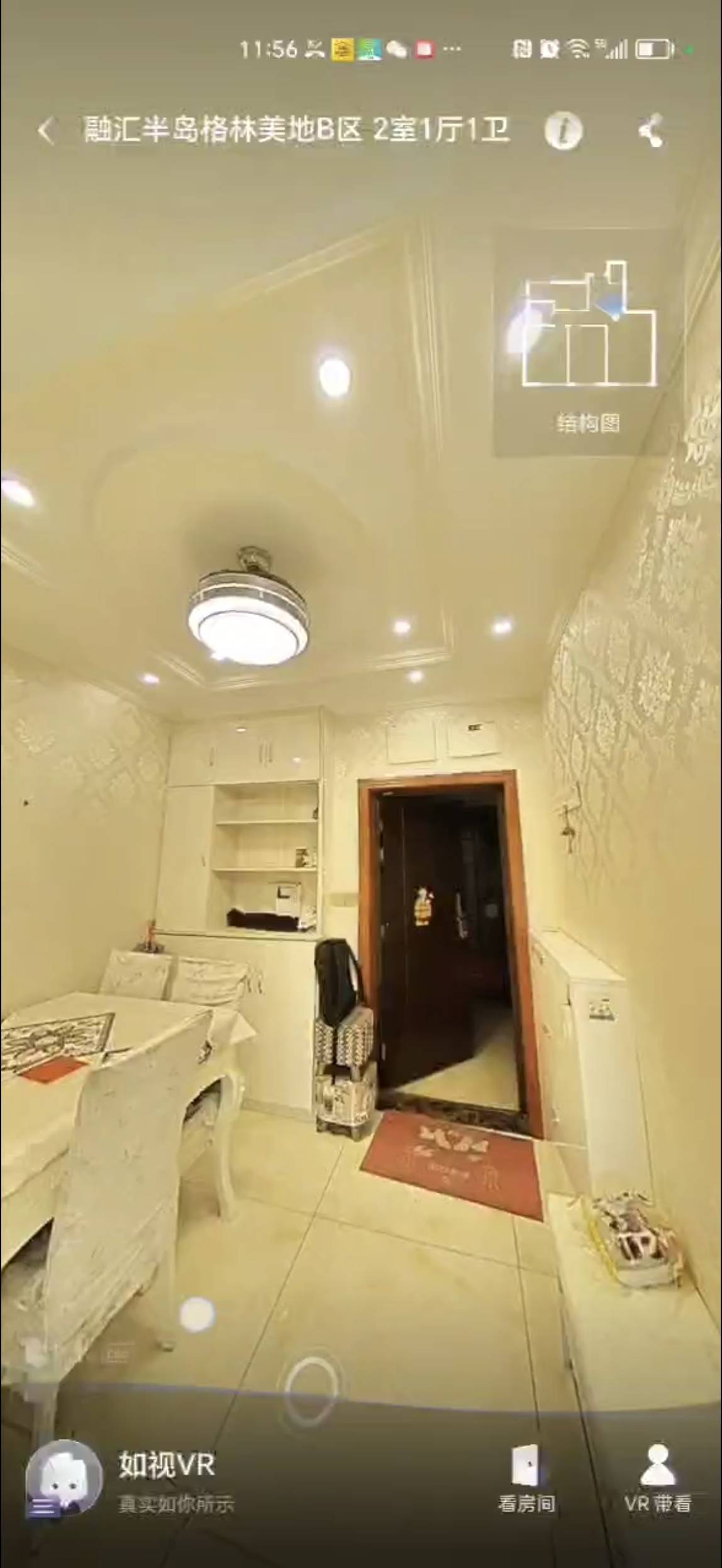 重慶 巴南 | 融汇半岛格林美地7栋_4