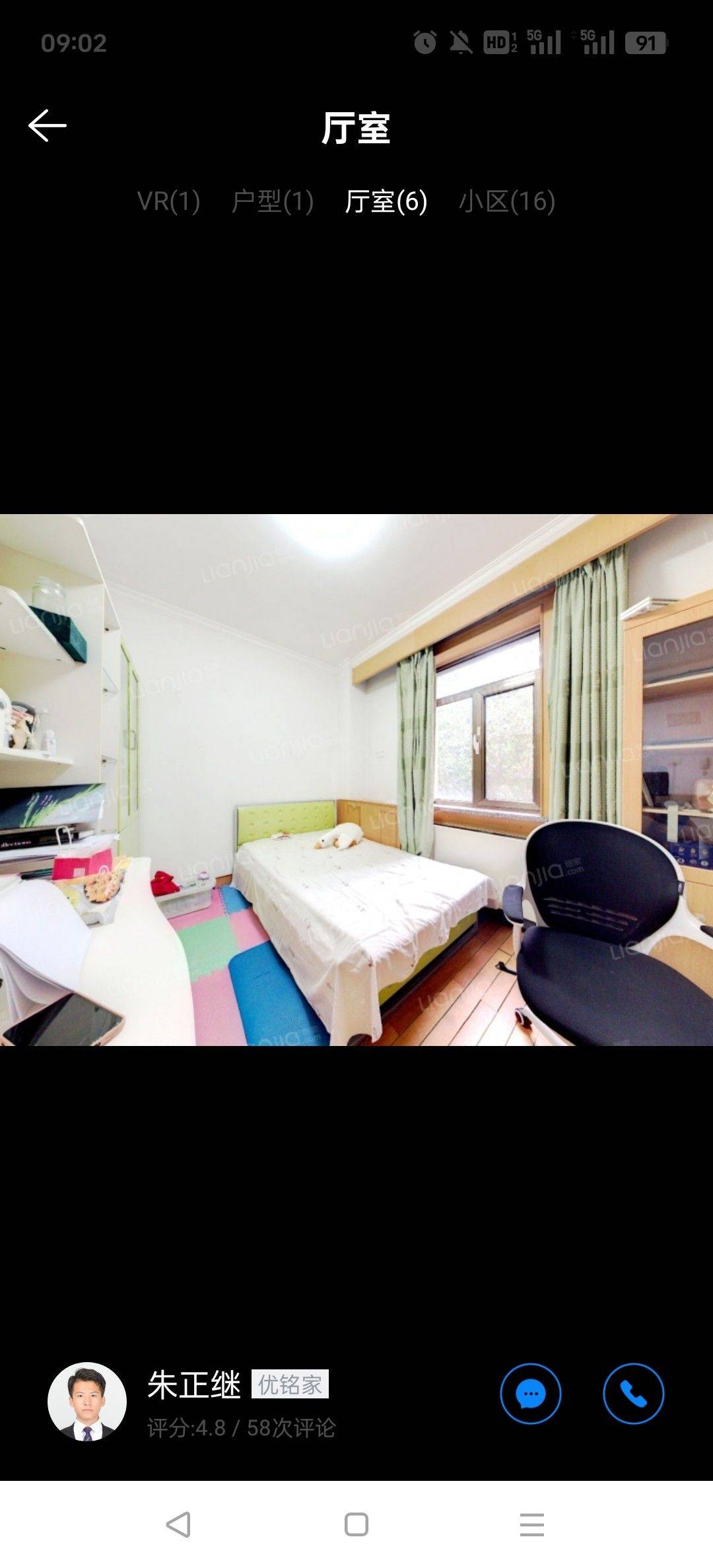 张某某整租房源1