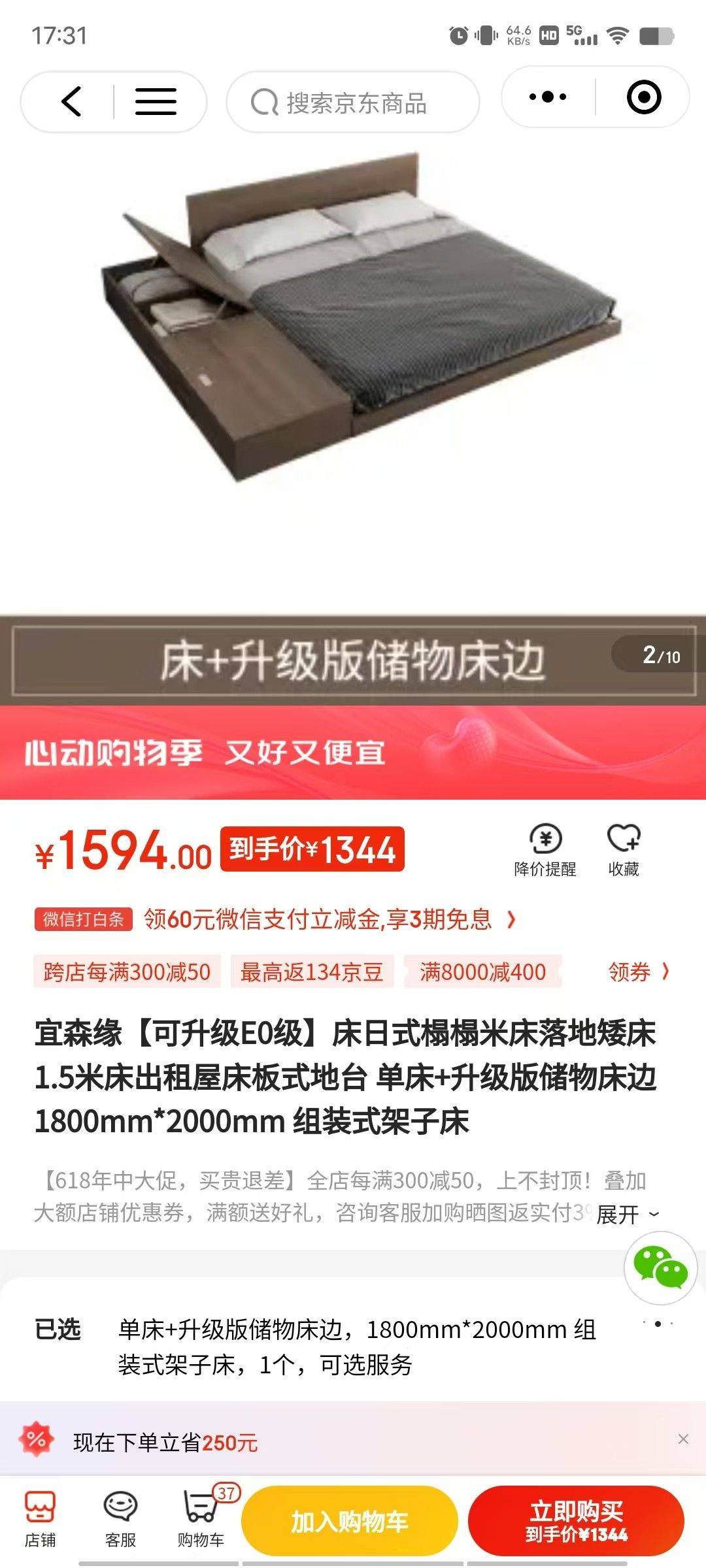 南京 秦淮 | 开源小区_4